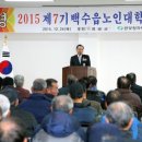 고무마을경로당 이미지