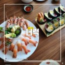 [제주/용담삼동] 제주도 후토마끼/딱새우회 맛집 너럭