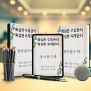 청어람수학학원 | 동탄 수학학원 청어람