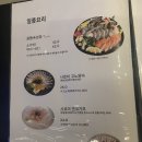 서산 씨유호수예당빌점 | 서산호수공원맛집 ㅣ 하나쿠모 ㅣ 조용한 분위기에서 데이트하기 좋은 이자카야