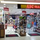 온양슈즈마트