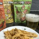 푸디셔스