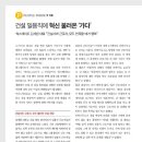 (주)웍스메이트