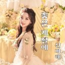 리듬과계절 이미지
