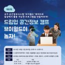 드림정보시스템 이미지