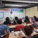 시니어숟가락난타 이미지