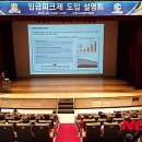 수원시 시설관리공단 이미지