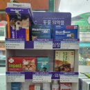 부부약국 이미지