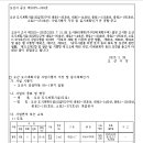 소로3-35 이미지