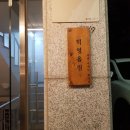 덕영미디어 - 남동구 선수촌공원로23번길 11 | 덕영미디어