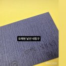 신도림역2번(택시) | 신도림 웨스턴베니비스 아스타홀 하객후기 (주차, ATM위치 , 지하철역에서 가는법)