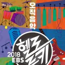 헬로디어 이미지