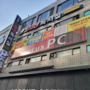 타우루스피시방 이미지