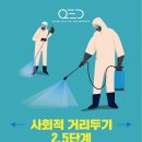 QED골프아카데미 원흥점 이미지