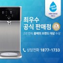 오케이렌탈 이미지