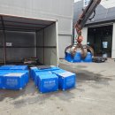 조암환경폐기물 이미지