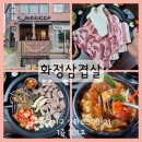 서범축산 - 동구 | 서범축산