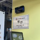 킹덤분식