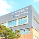 인천청선학교 이미지