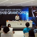 인천전시장 이미지