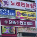 W·코끼리안경콘택트렌즈 | [내돈내산] 으뜸플러스안경 창원상남점 안경 렌즈 교체 후기