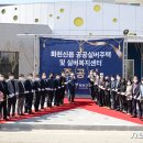 화천 실버복지센터 이미지