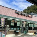 남양천변 R 이미지