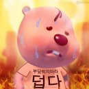 논현2-121 네이버블로그