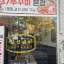 알찬냄비 - 2584 | 알찬냄비