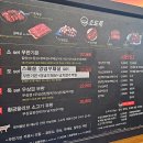 소도둑대전송촌점 이미지