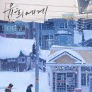 윤희 - 창원시 마산합포구 합포로 107 | 윤희