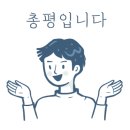 가흥동로타리 이미지