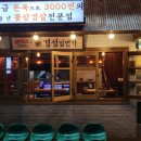 경성일번가 이미지