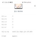 홍깨비