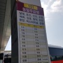 신산환승정류장 이미지