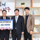 내일사회적협동조합