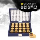 칠보농협 옹동제약 이미지