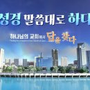 예수세계교회 앞 이미지