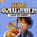 비비큐 티스토리