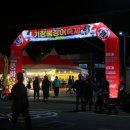 회맛나는세상 이미지