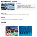 여수해양과학고등학교 이미지