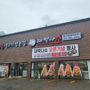 대박나소 일산점