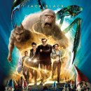 구스범스 이미지