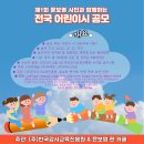 (주)소년한국일보
