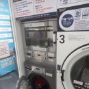 다모아세탁빨래방 이미지