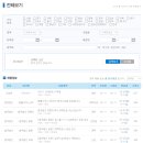 법무법인올흔