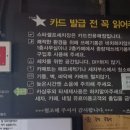 스타카워시 이미지