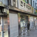 서울지업사 이미지