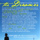 2004.9.30.(목) &#34;The Dreamer&#34; Concert (리틀 엔젤스 예술회관 대극장) 이미지