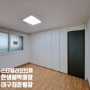 삼성물류센터 북편 우측 | 엘지스타일러오브제 미스티그린과 잘 어울리는 한샘매트화이트 붙박이장 시공사례 by 한샘최준팀장